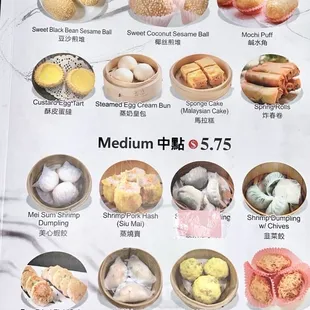 Dim Sum Menu (12/23/23)