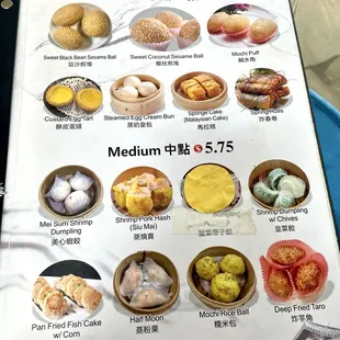 Dim sum menu