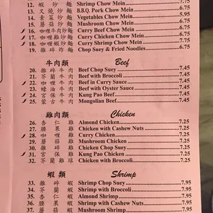 menu, sushi and sashimi