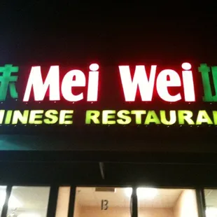a neon sign for a chinese restaurant