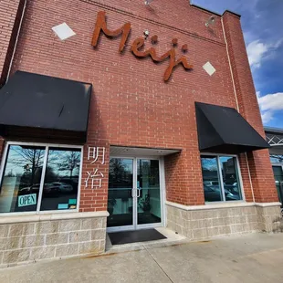 the front of the restaurant