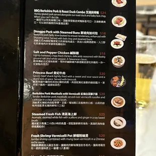 menu