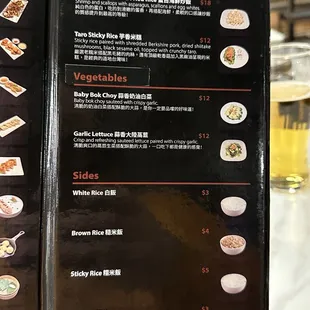 menu