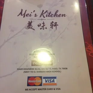 New menu at Mei's