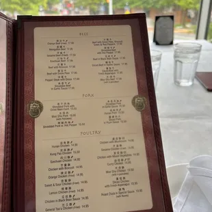 a menu for a chinese restaurant