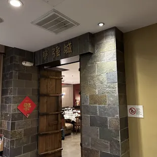 Entrance