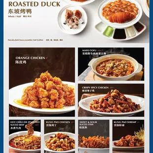 Popular entrees on our menu