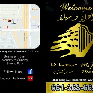 Best Mediterranean store in town, good price , good service, big variety