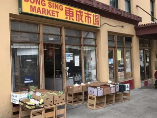 Dong Sing Market