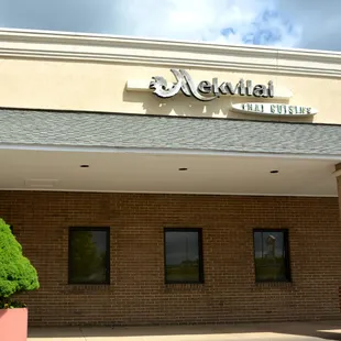 the front of the restaurant