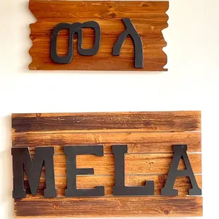 Mela Bistro sign