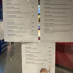 Hot bar menu