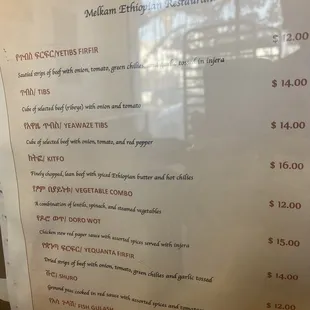 Menu as of 11/08/2021