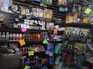 Select Smoke Shop