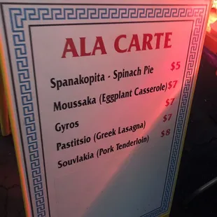 AlaCarte menu