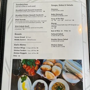 Menu page 5 (I'm lost, huge menu tho)