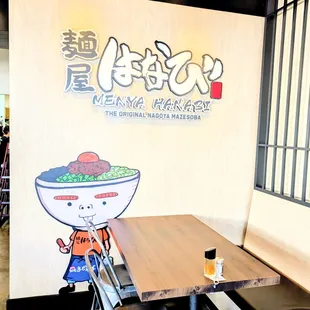 interior mascot