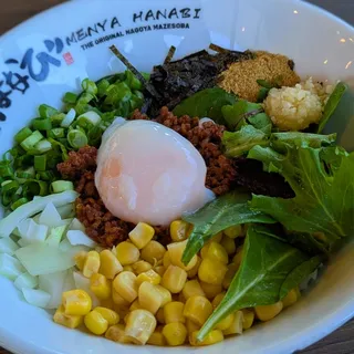 Curry Rice Bowl