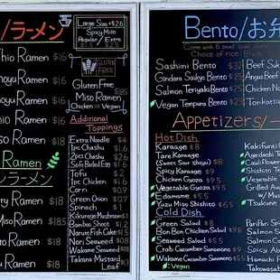 Full Menu