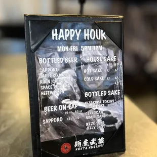 Happy Hour Menu