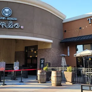 Outside facade of restaurant and nearby restaurant to show location