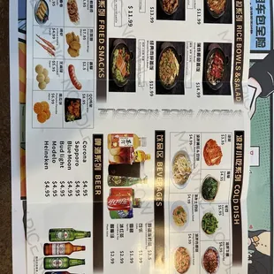 Menu from April 2024