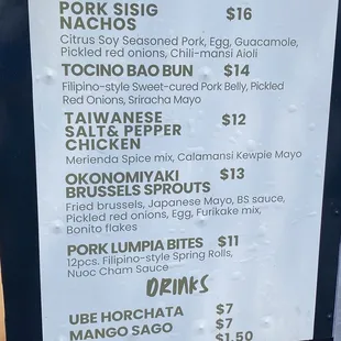Menu 2 of 2 (8/10/24)