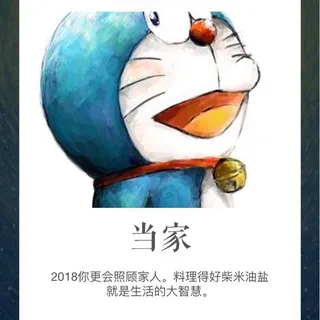 Lu C.