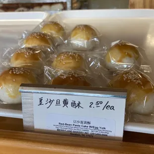 Red bean paste egg yolk pastry 豆沙蛋黄酥 $2.50 each