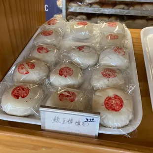 Taiwanese style moon cake 绿豆椪 (加肉） green bean paste pastry with minced pork. $3.00 each.