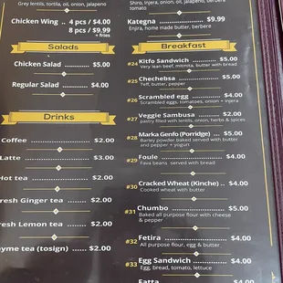 Menu3