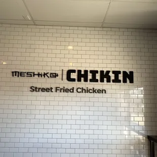 a sign on the wall of a restaurant