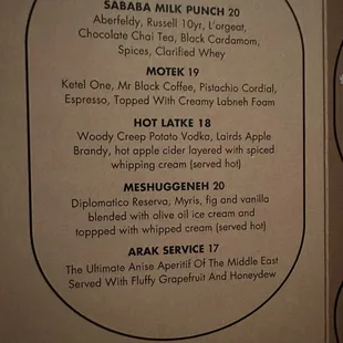 menu