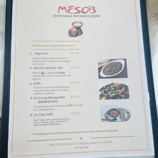 Menu (Feb 2024)