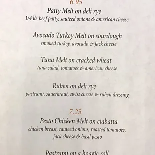 Menu as of Aug 2017