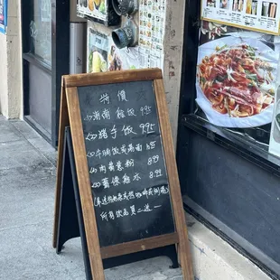 Specials