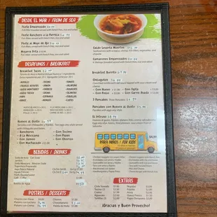 a menu for a mexican restaurant