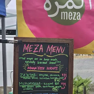 Sacramento Vegan Chef Challenge 2023 Menu