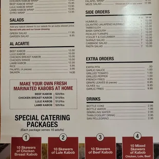 Menu 12/27/23
