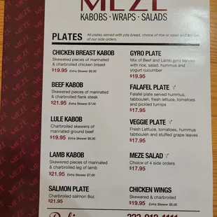 Menu 12/27/23