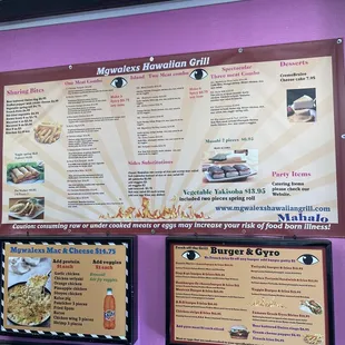 Menu as of August 2023