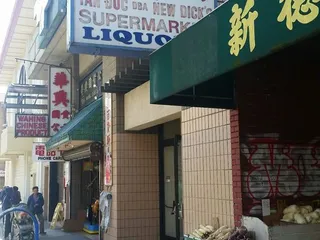 New Dick’s Supermarket