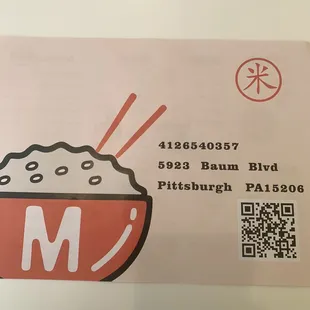 a business card with a picture of a bowl of noodles