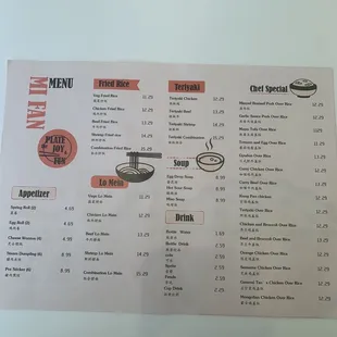 menu