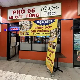 the front of the restaurant