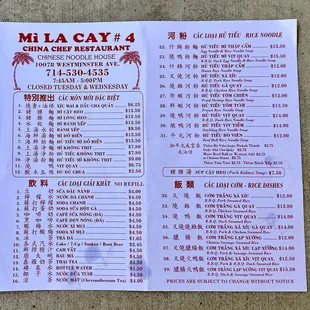 Menu August 2024