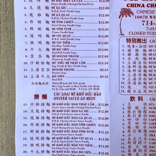 Menu August 2024