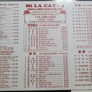 Menu 06/04/2023