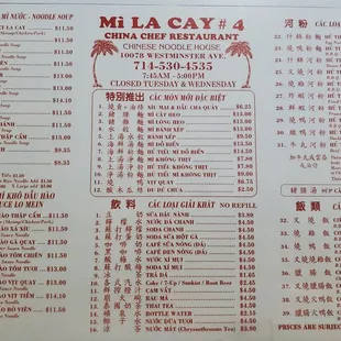 Menu as of 11/26/2023