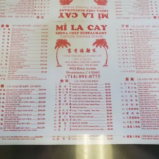 Menu. Higher prices than the last post which I saw.